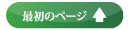 TOP�y�[�W